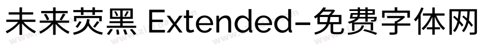 未来荧黑 Extended字体转换
